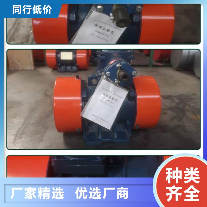 仓壁振动器三维振动平台工厂直营