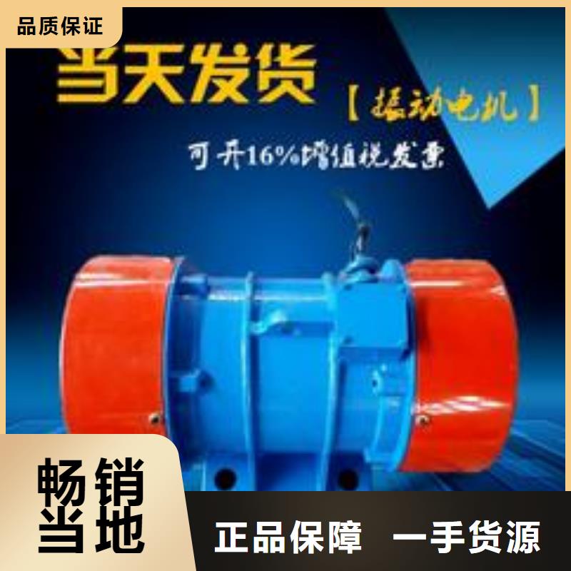 仓壁振动器_三维振动平台价格经验丰富品质可靠