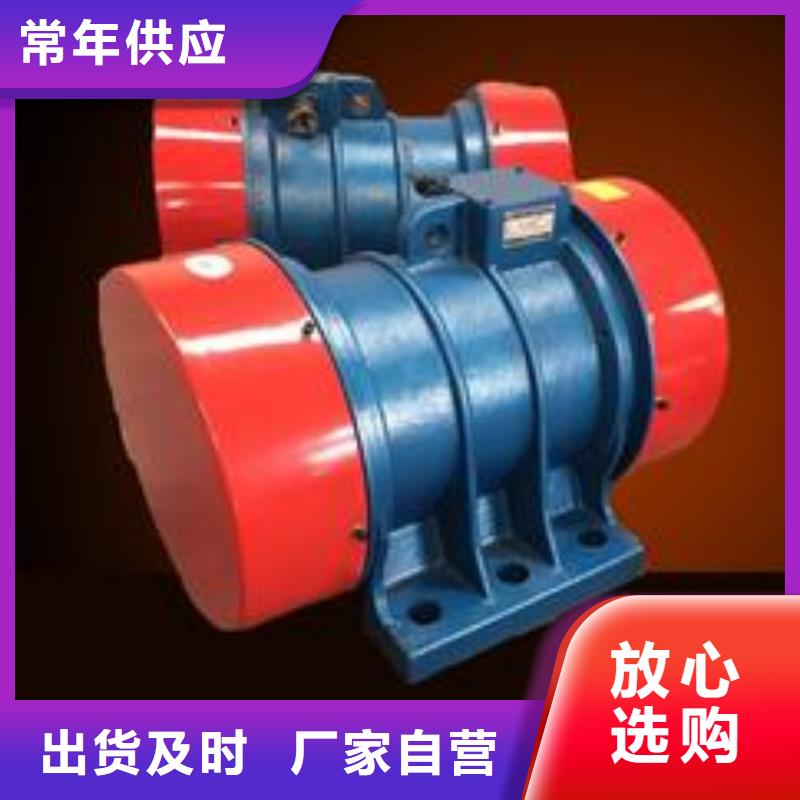 仓壁振动器-仓壁振动器厂家源厂直接供货