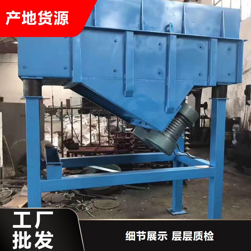 仓壁振动器佐料振动筛公司工艺层层把关