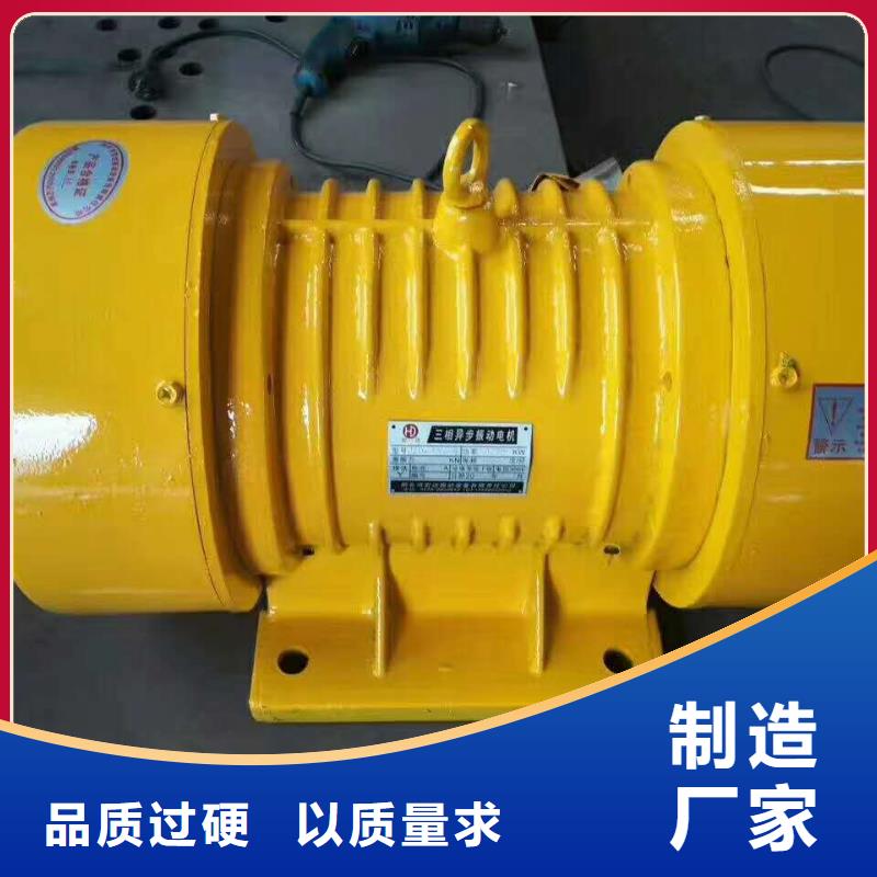 仓壁振动器,防爆振动电机厂家真实拍摄品质可靠
