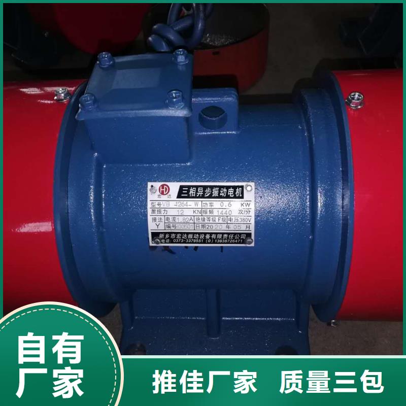 仓壁振动器,振动筛分设备质量牢靠