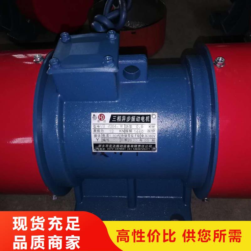 【仓壁振动器防爆电机品质优选】