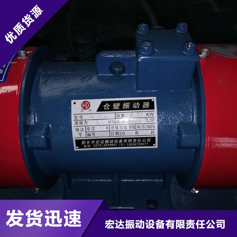 仓壁振动器矿用振动筛检验发货