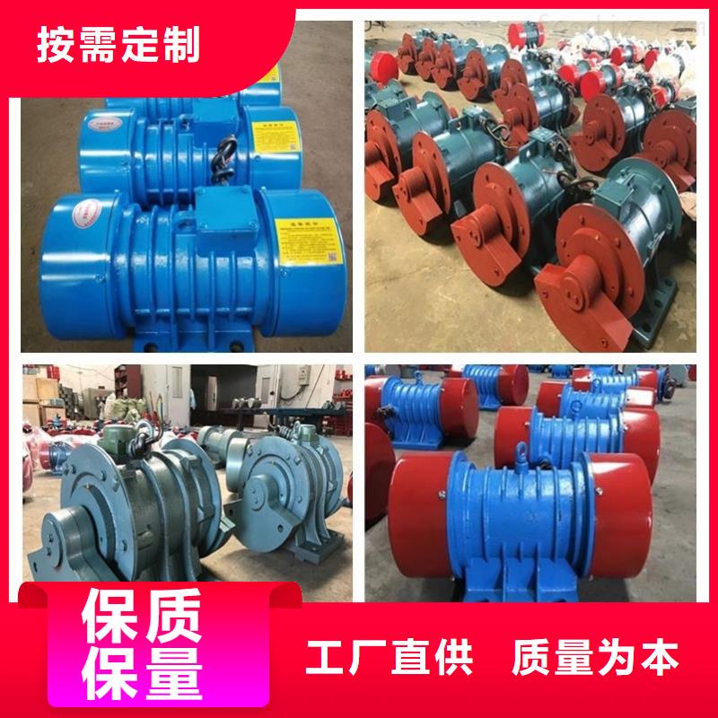 【仓壁振动器三维振动平台讲信誉保质量】