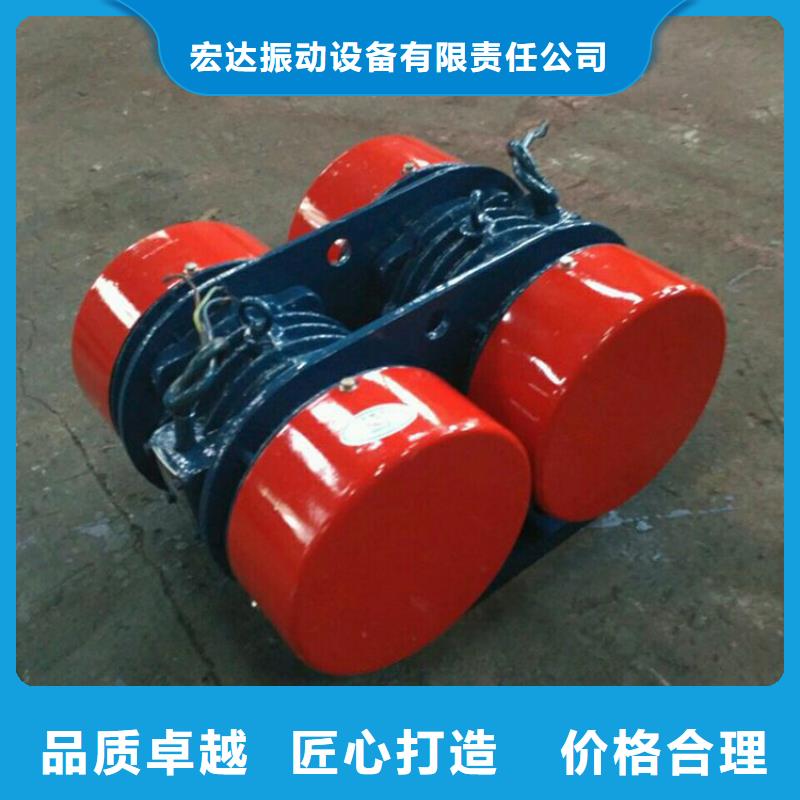 仓壁振动器平板振动器厂家诚信为本