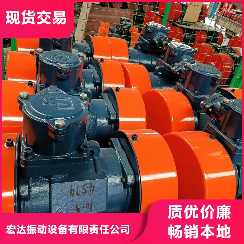 仓壁振动器防爆振动电机一站式采购