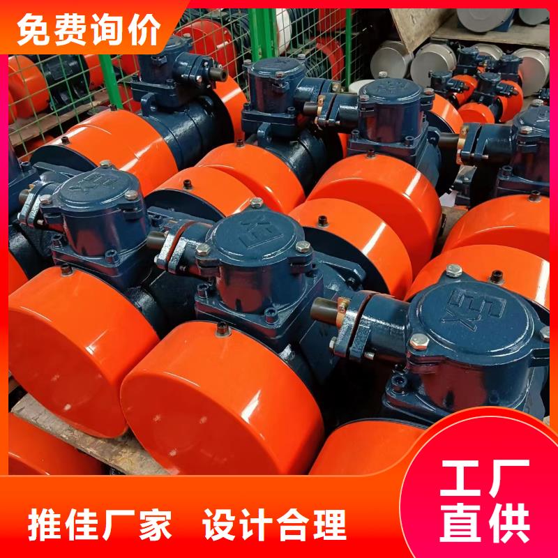 仓壁振动器平板振动器厂家诚信为本
