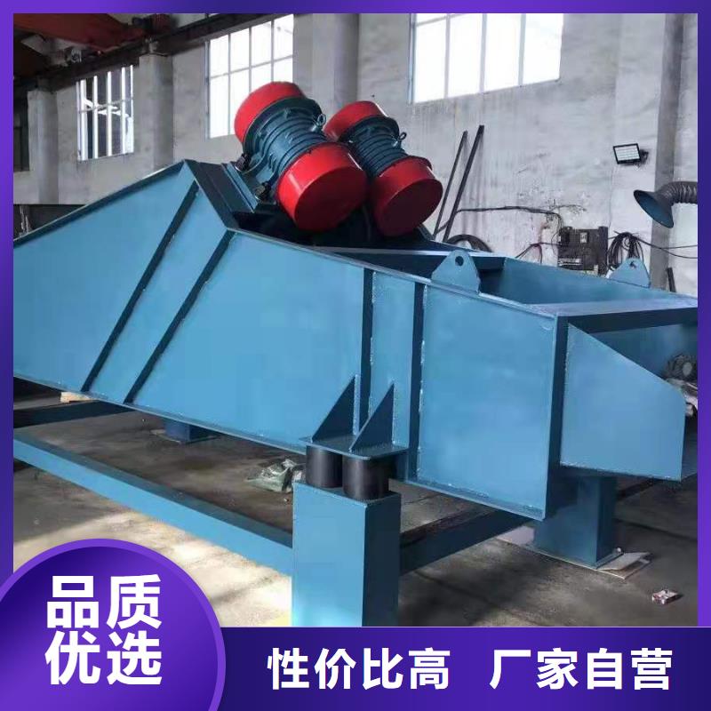 振动平台佐料振动筛公司用好材做好产品