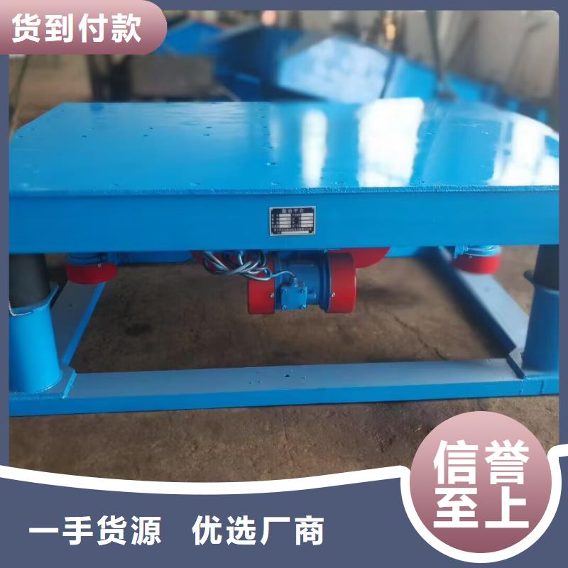 振动平台旋振筛厂家质量无忧