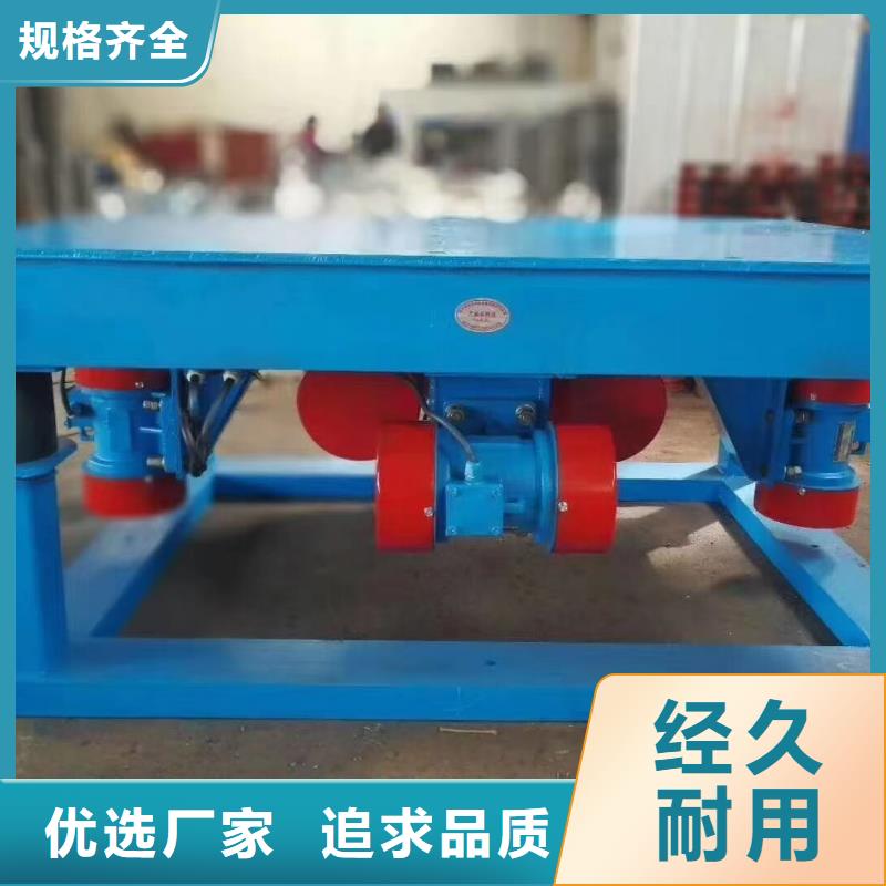 混凝土预制构件振动台值得信赖的厂家