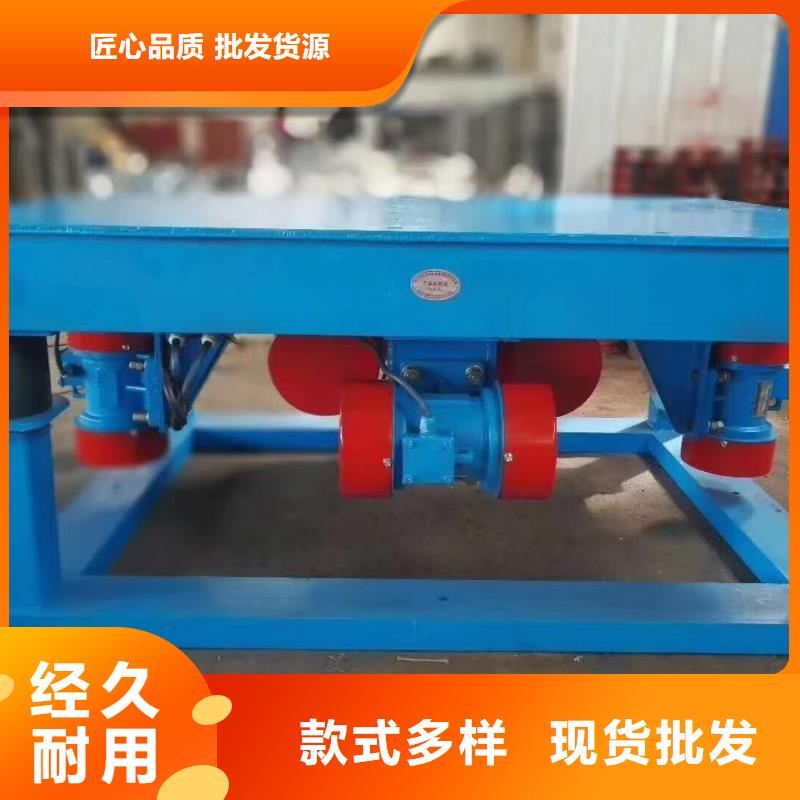 振动平台佐料振动筛公司用好材做好产品