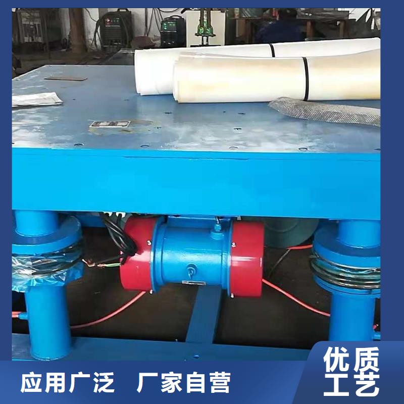 振动平台仓壁振动器质量可靠