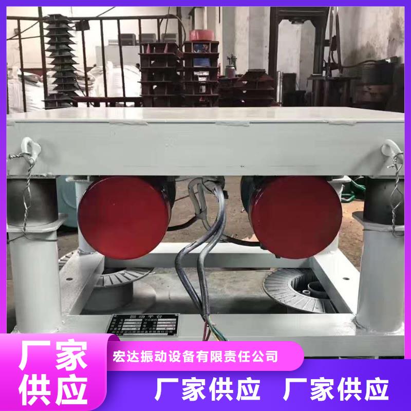 混凝土预制构件振动台值得信赖的厂家