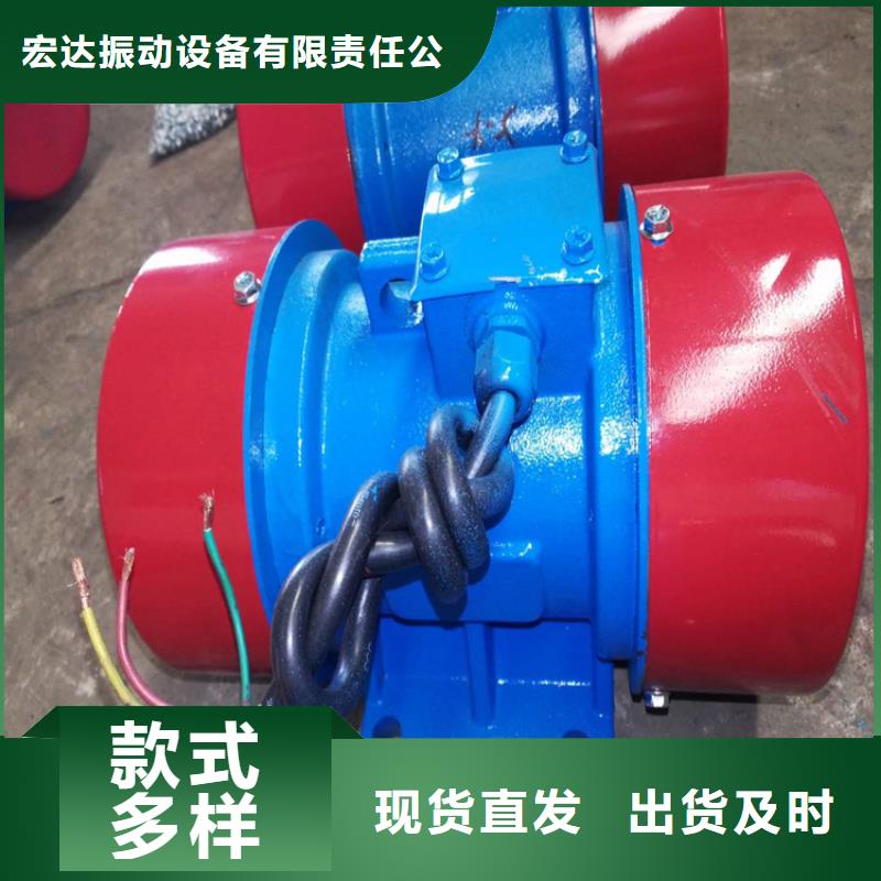 【防爆振动电机质量可靠】