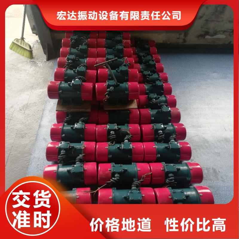 防爆振动电机_振动筛品质保证实力见证