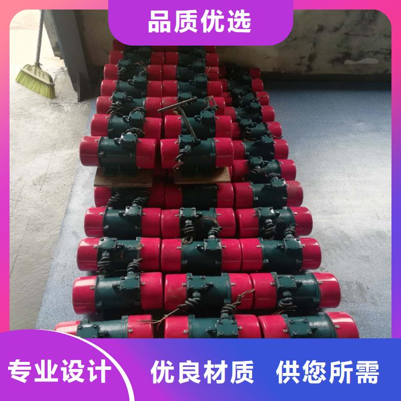 防爆振动电机品质无所畏惧