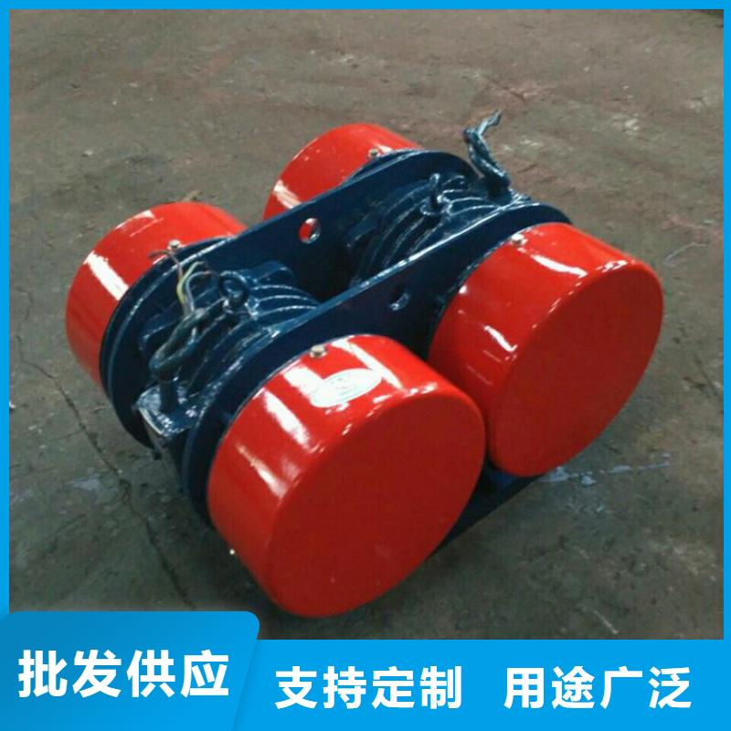 防爆振动电机振动给料机厂家直销大量现货