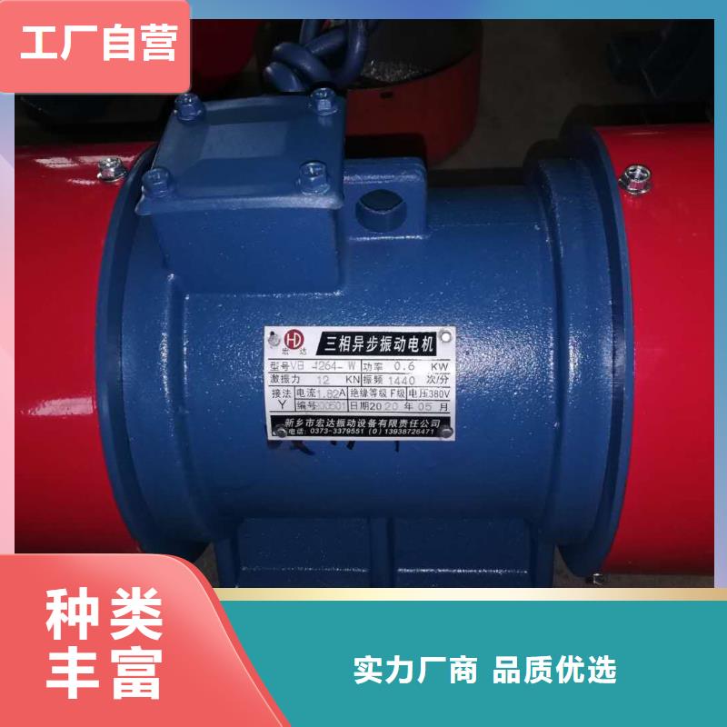 防爆振动电机品质无所畏惧