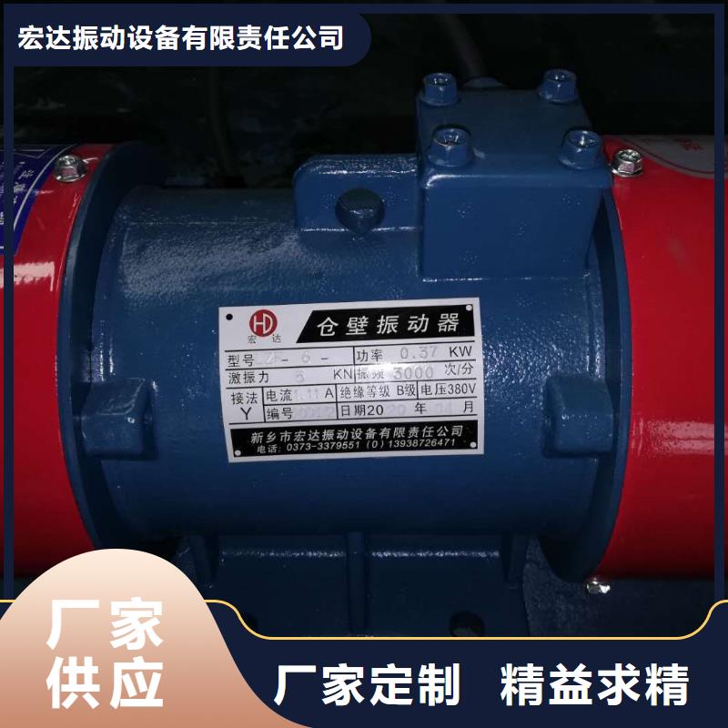 防爆振动电机-化工振动筛厂家经验丰富
