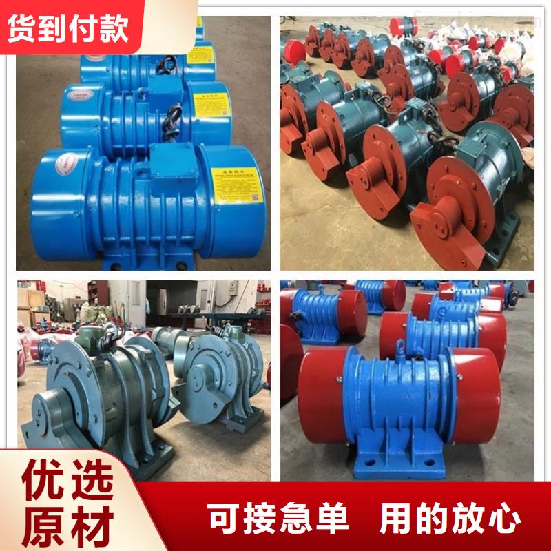 防爆振动电机旋振筛源头采购