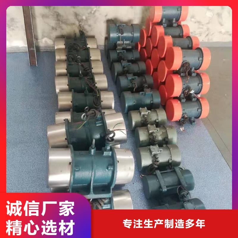 【防爆振动电机】仓壁振动器N年大品牌