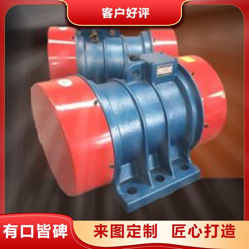 XVM25-4振动电机1.5KW10年品质_可信赖