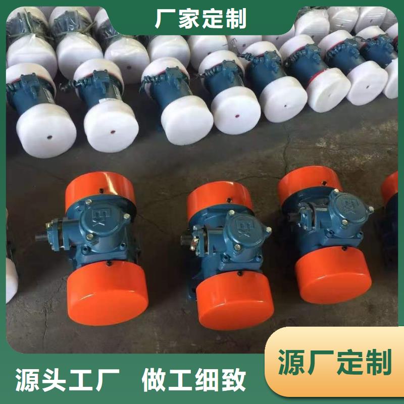 YZO-5-6振动电机市场价格