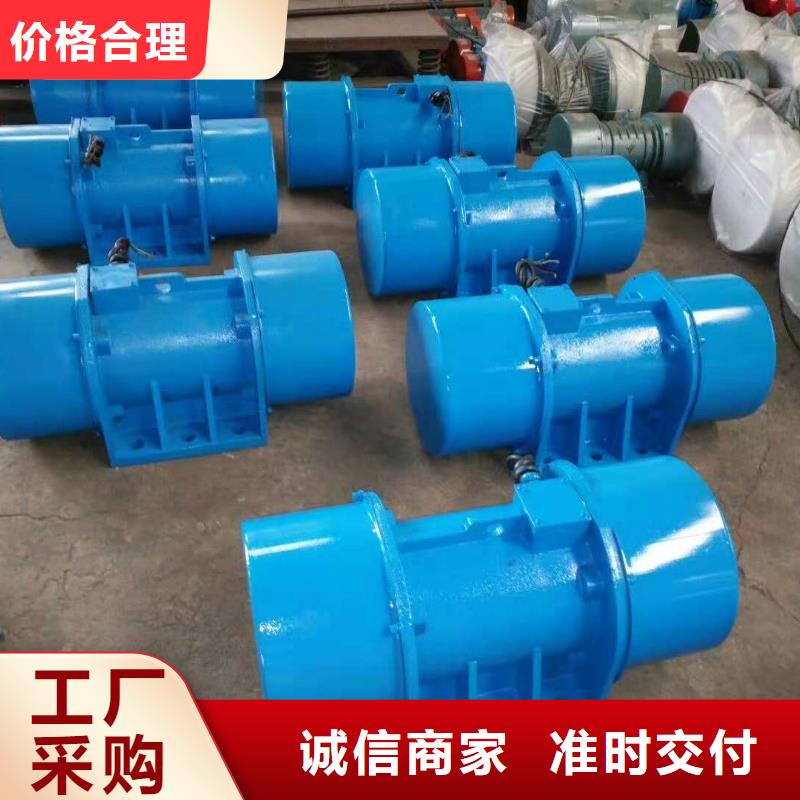 防爆振动电机品质无所畏惧