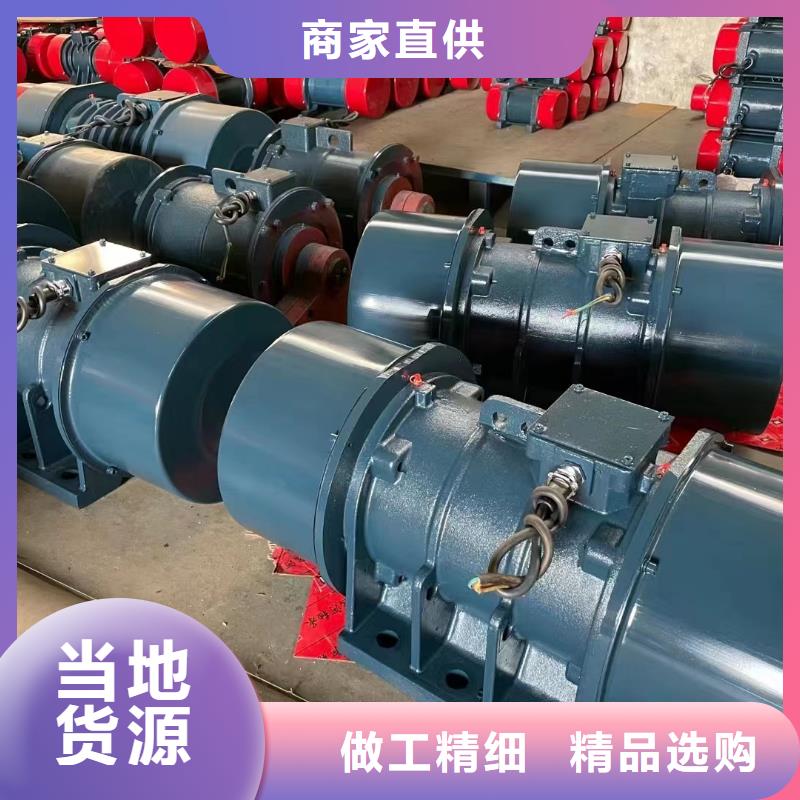 【防爆振动电机】仓壁振动器N年大品牌