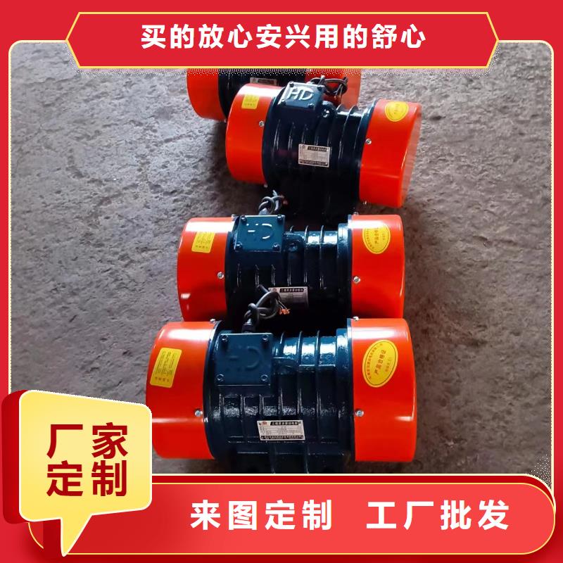 【防爆振动电机】仓壁振动器实体厂家大量现货