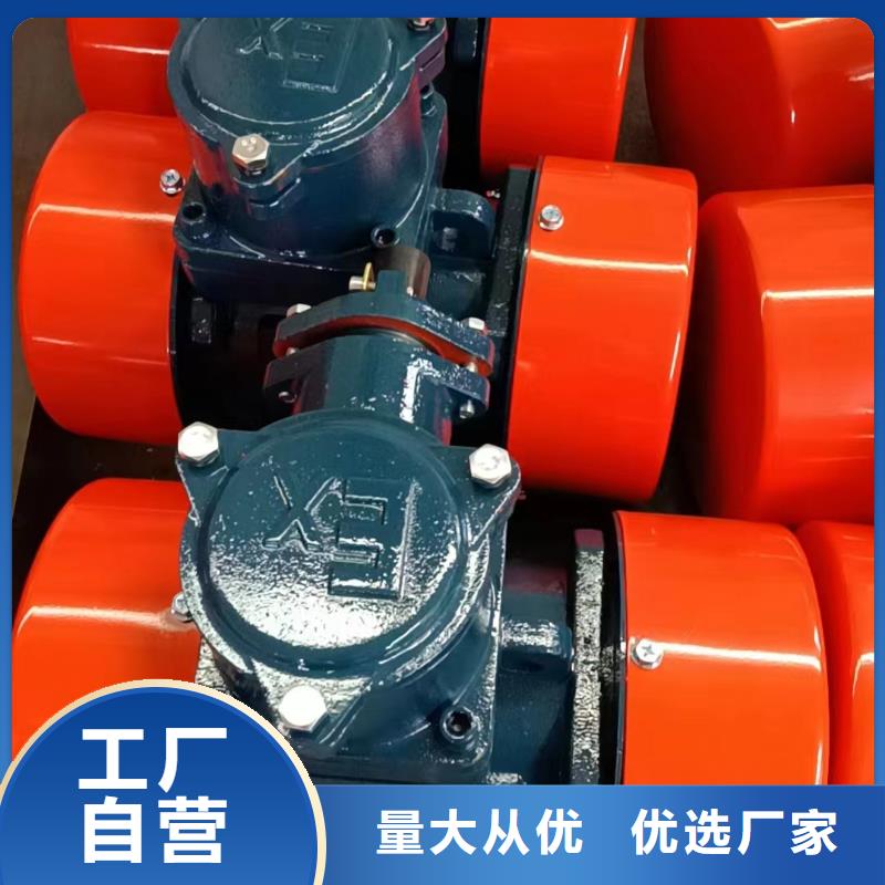 【防爆振动电机】-水平振动平台应用广泛