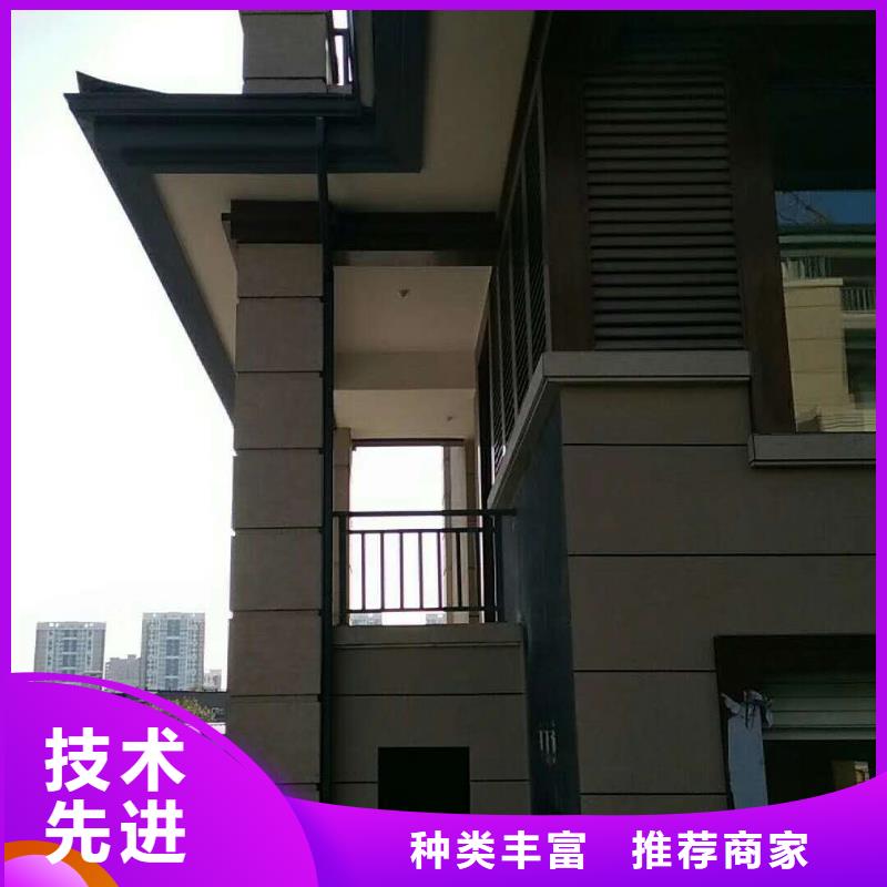 彩铝排水沟今日价格-2025已更新