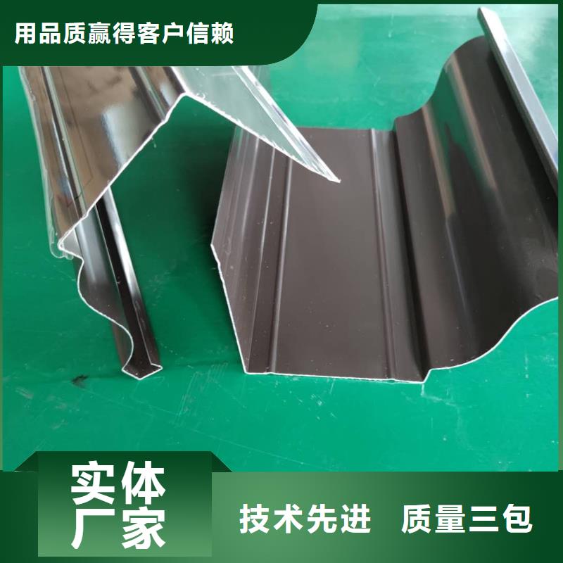 铝合金檐槽生产批发