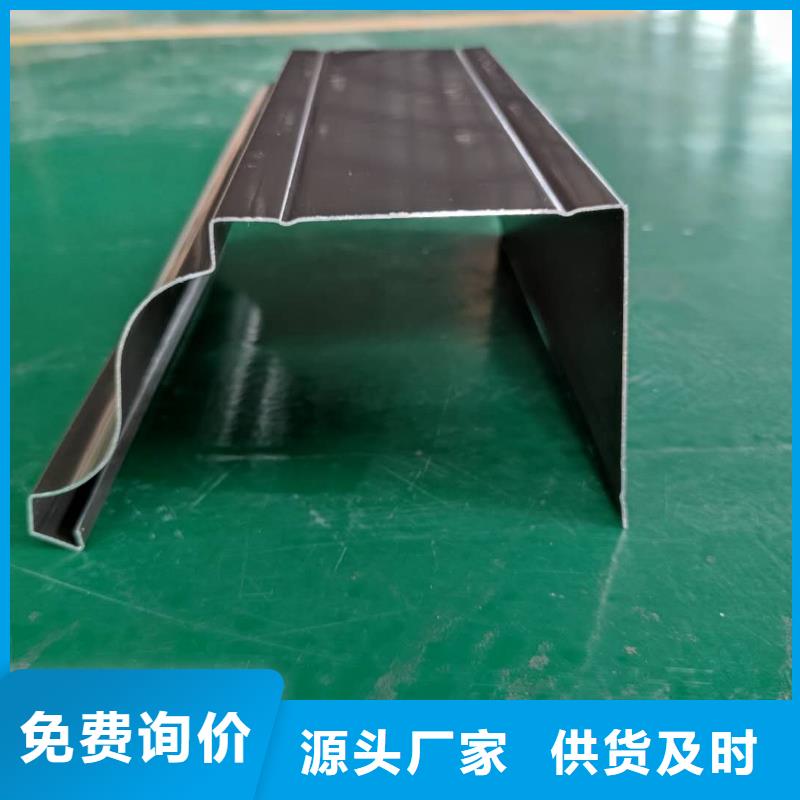 彩铝落水槽总代直销