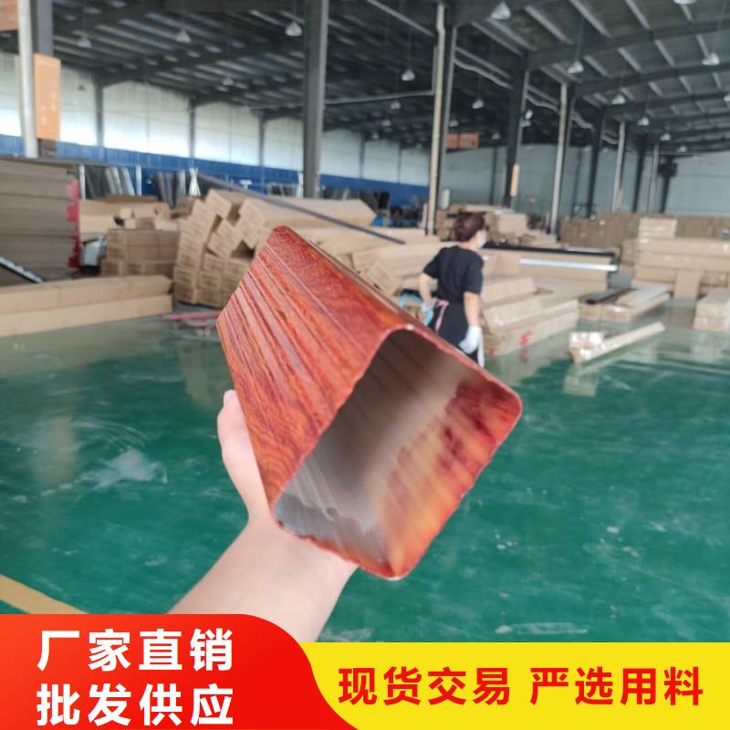 铝合金落水槽总代直销