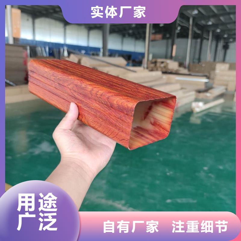 彩铝雨水槽厂家质量