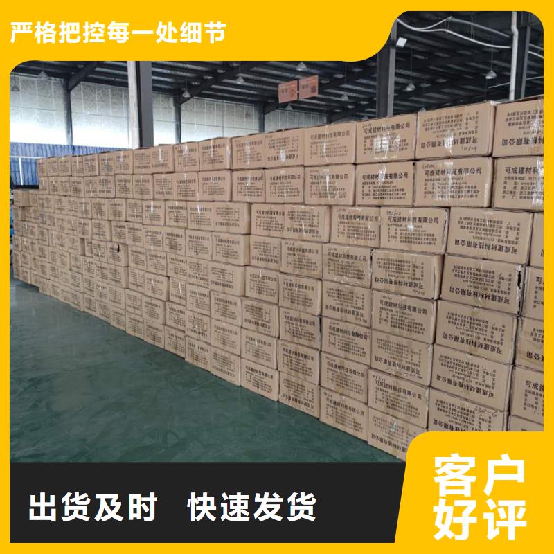 成品雨水槽使用寿命长