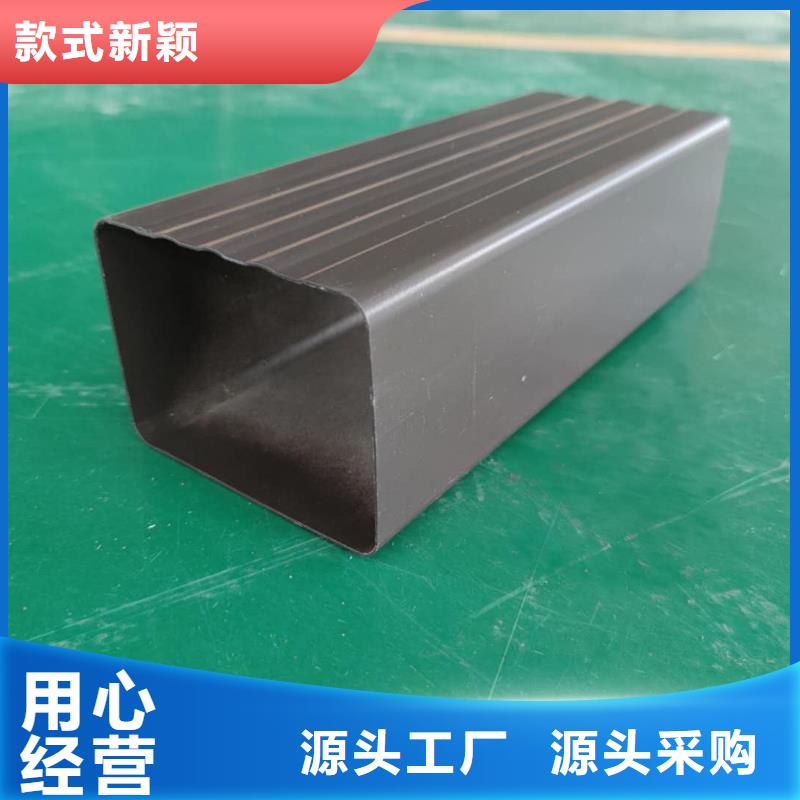 彩铝雨水槽施工方案