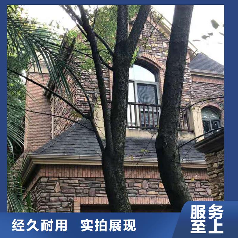 金属落水管安装手册