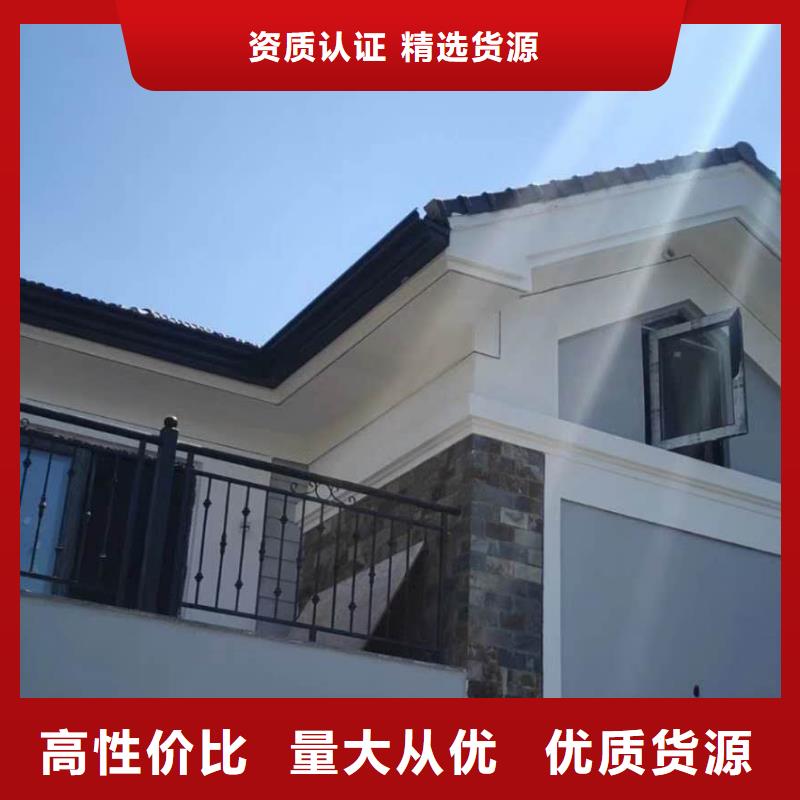 彩铝排水管厂家报价