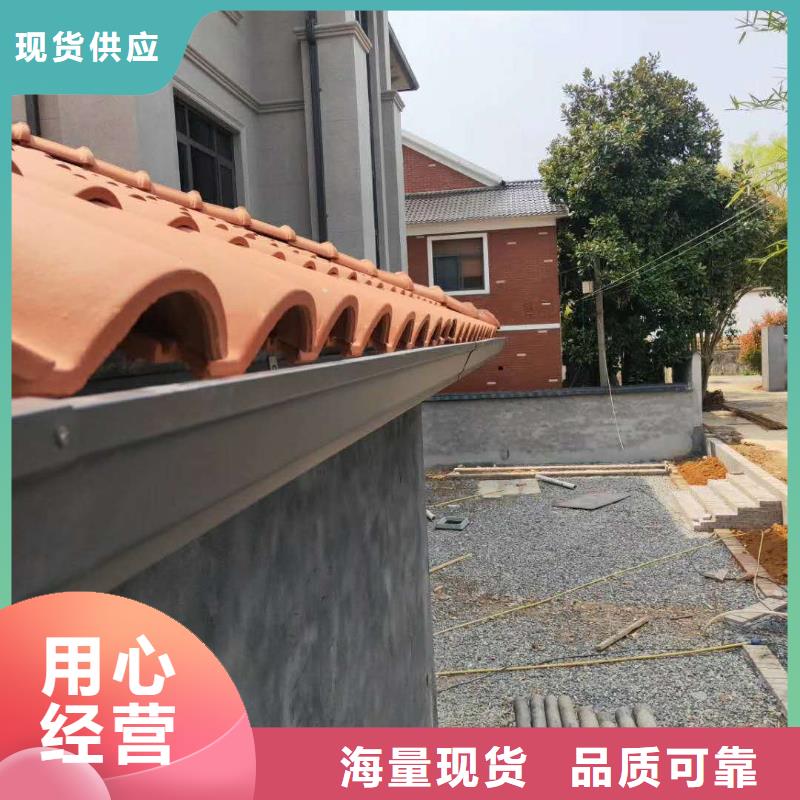 彩铝雨水管厂家价格
