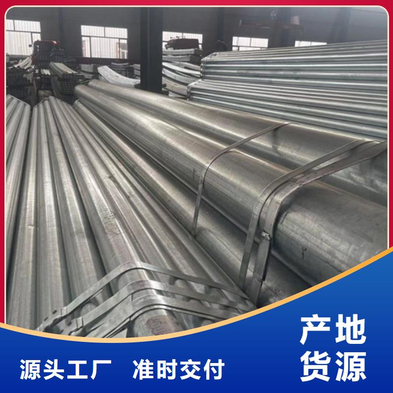 价格合理的Q355B镀锌方矩管销售厂家