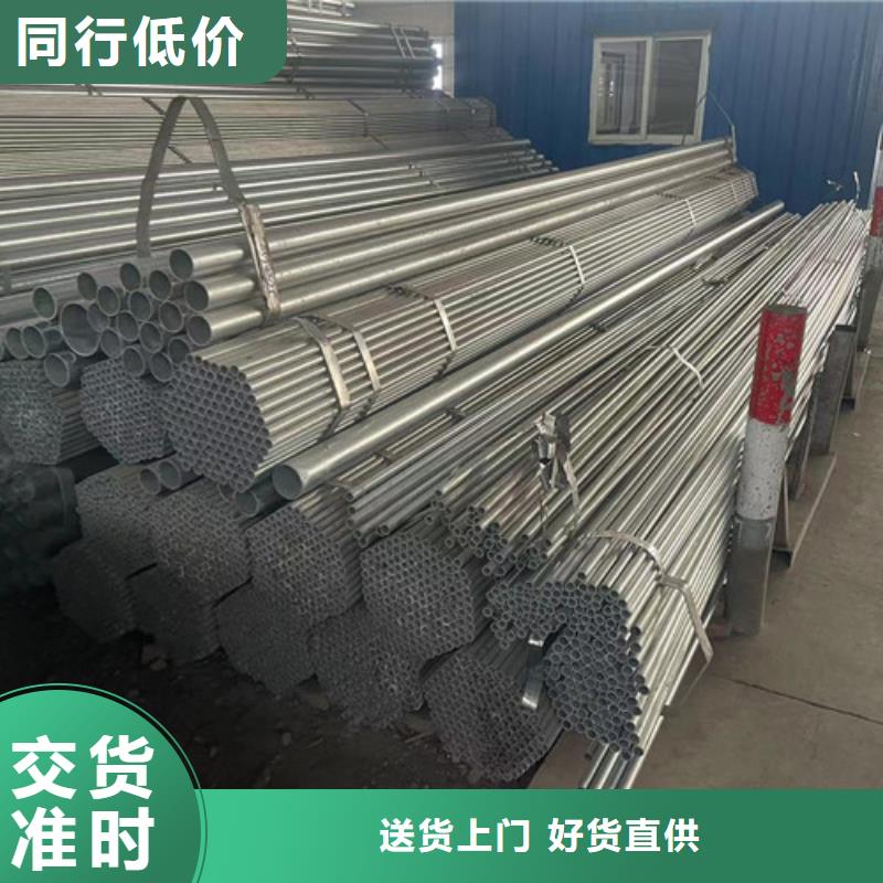 Q355B镀锌方管新品促销