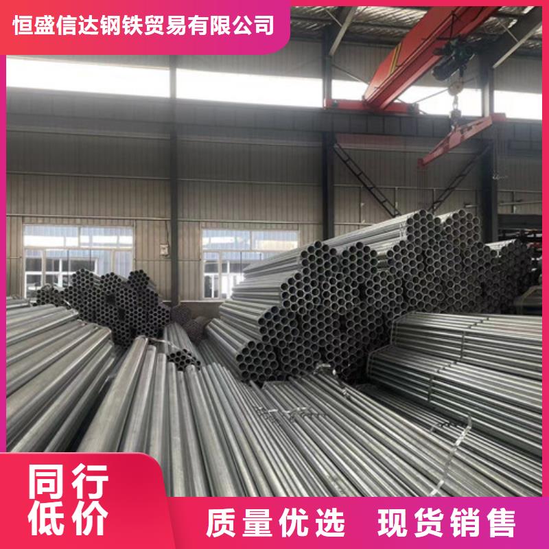Q345B镀锌方矩管有优惠