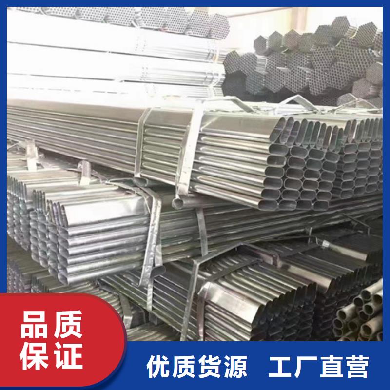 Q355B镀锌方矩管-量大价优
