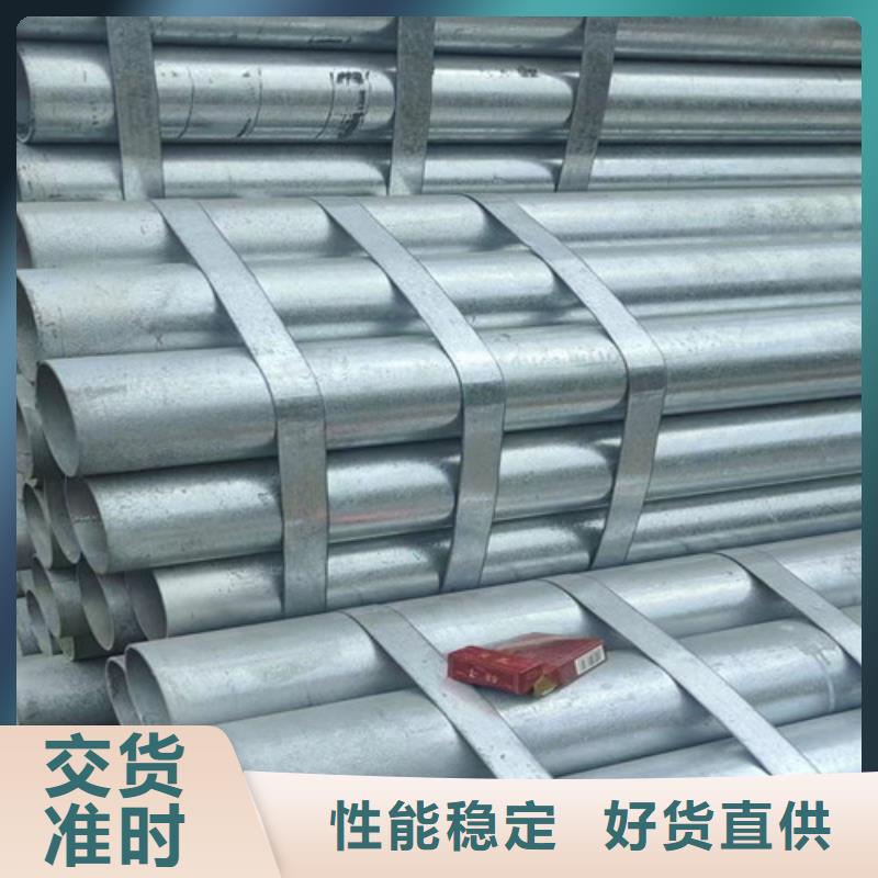 Q355B镀锌方矩管-量大价优