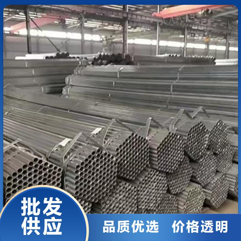 品牌的Q345B镀锌方矩管生产厂家