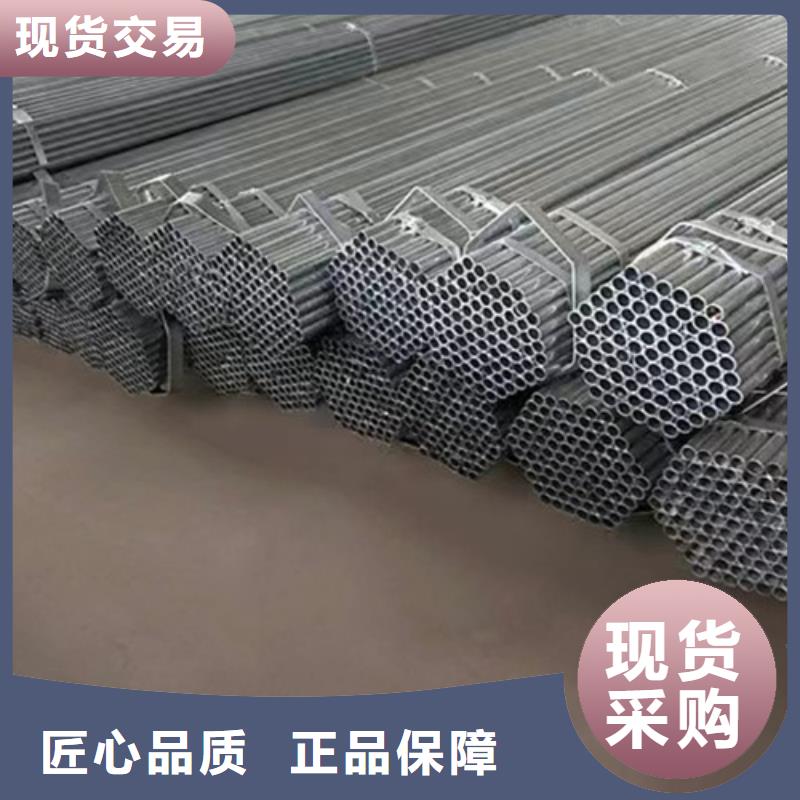 Q345B镀锌方矩管有优惠