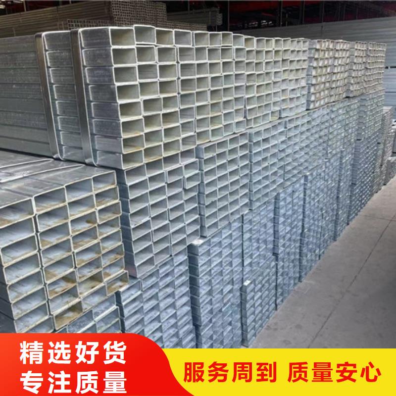 Q355B镀锌方管-用的放心